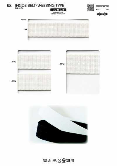 SIC-IB023 Ribbed Elastic Band