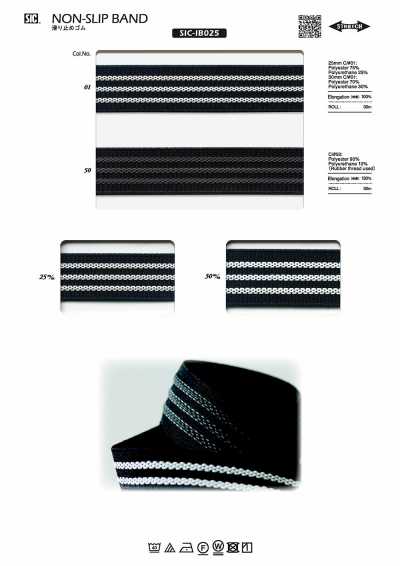 SIC-IB025 Non-slip Elastic Band