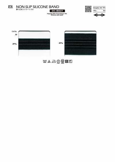 SIC-IB027 Non-slip Silicone Rubber
