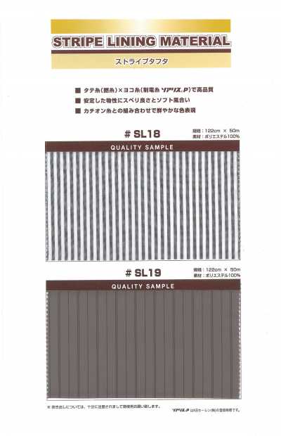 SL19 Stripe Taffeta