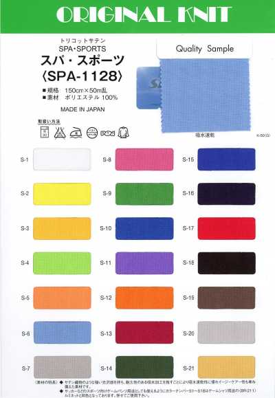 SPA-1128 Spa Sports