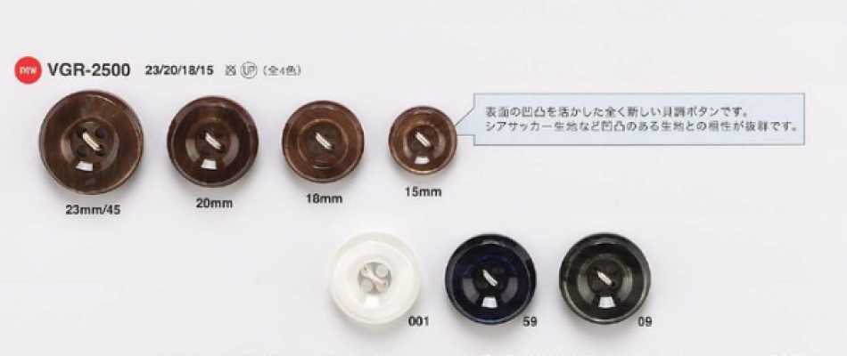 VGR2500 Shell-style Button For Jackets And Suits "Symphony Series"