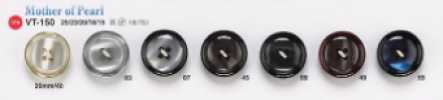 VT150 Shell-look Buttons For Jackets And Suits "Symphony Series"