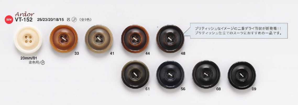 Nut-look Buttons For Jackets And Suits "Ardour Series"
