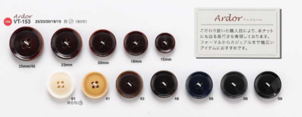 Nut-style Button For Jackets And Suits "Ardour Series"