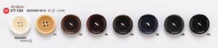 VT154 Nut-style Buttons For Jackets And Suits "Ardeur Series"