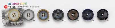 VT155 Shell-style Button For Jackets And Suits "Symphony Series"