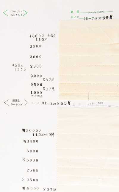 W20000 Lightweight Sheeting For Blouses And Dresses (Scoured)