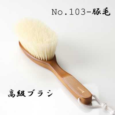103 High-end Clothes Brush For Suit And Jacket Care
