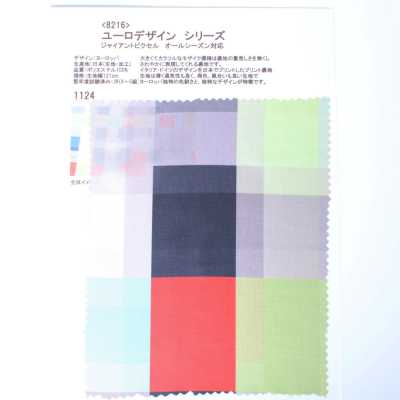 8216 Euro Design Series Giant Pixel
