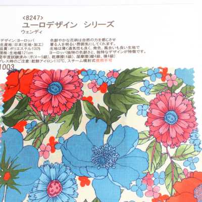 8247 Euro Design Series Wendy