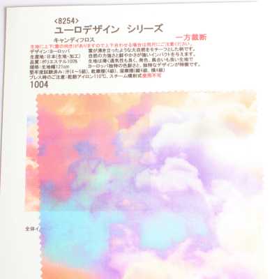 8254 Euro Design Series Candy Floss
