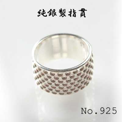 925 Premium Sterling Silver Thimble Made With 925 Silver, Available In 9 Sizes