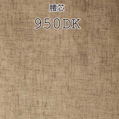 950DK Made In Japan Linen Blend Waist Interfacing
