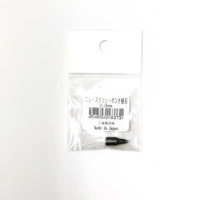 99 Screw Punch Replacement Blade