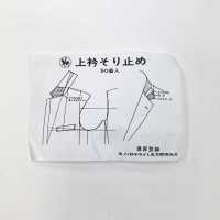 99 Upper Collar Anti-slip[Interlining] Sub Photo