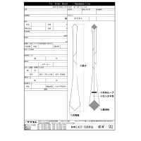 KK-NE Necktie Processing[Product Processing / Sewing / Secondary Processing] Yamamoto(EXCY) Sub Photo