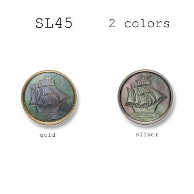 SL-45 Metal Button For Suits And Jackets Shell & Brass