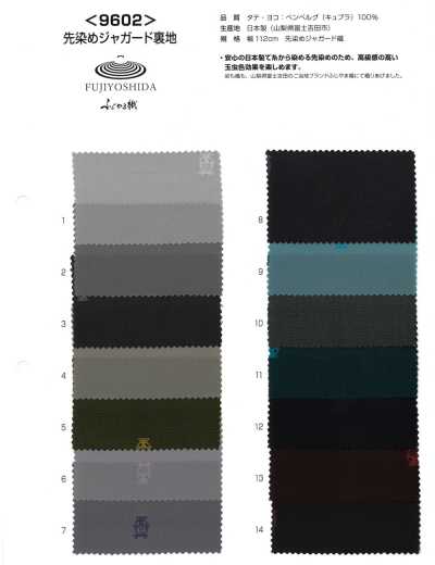 9602 Fujiyama-woven Yarn-dyed Jacquard