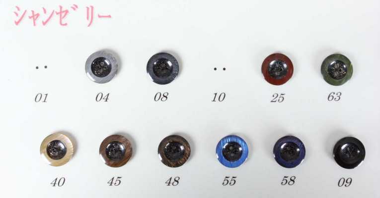シャンゼリー Japanese-made Polyester Buttons For Suits And Jackets