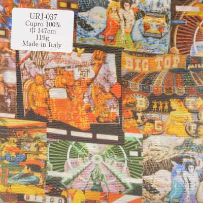 URJ-037 Italian-made 100% Cupro Printed Lining, Pop Print Pattern