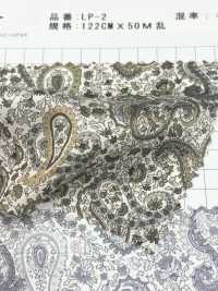 LP-2 Marcus Paisley Cupra Liberty Print Lining L-top(LOISIR) Sub Photo