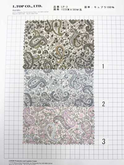 LP-2 Marcus Paisley Cupro Liberty Print Lining