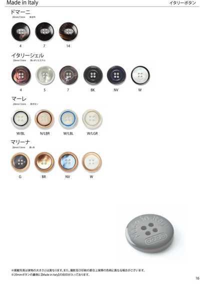 BUTTON-SAMPLE-03 EXCY BUTTON COLLECTION Vol.3[Sample Card] Yamamoto(EXCY) Sub Photo