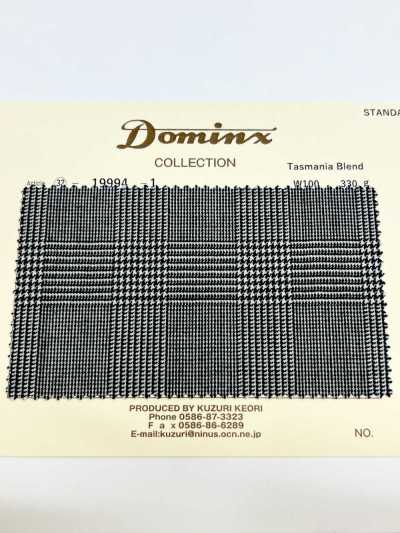 19994 Tasmania Blend Wool DOMINX Standard Collection Fulling Wool