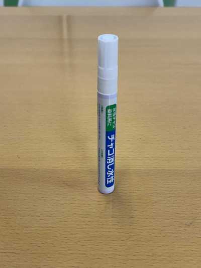 99 Commercial Chalk Erasing Marker Pen, Water-Based