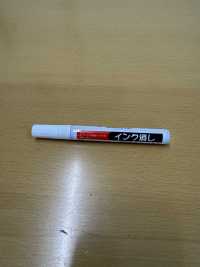 99 Ink Eraser[Handicraft Supplies] Sub Photo