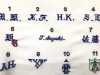 NAME-EMBROIDERY Additional Name Embroidery (@400)
