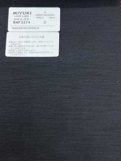 8MF3274 26SS MIYUKI Fabric ESSENTIALS BRIGHT MOCKRODY Navy Solid