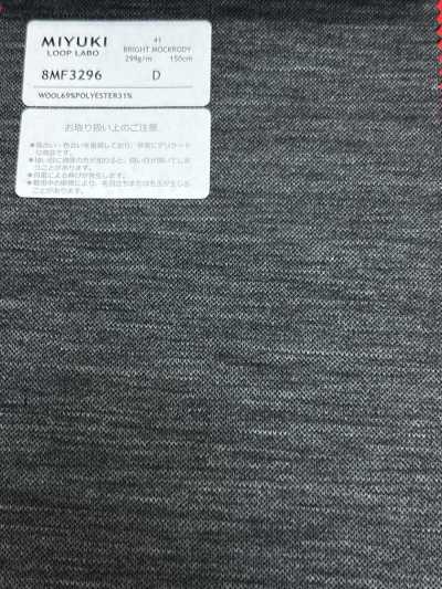 8MF3296 26SS Miyuki Fabrics MIYUKI ESSENTIALS BRIGHT MOCKRODY Charcoal Gray Solid
