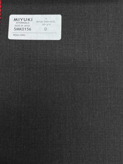 5MK0156 MIYUKI EVER WOOL (Miyuki Ever Wool) Plain Brown