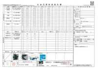 TPS3002 Katsushika Hokusai Print Lining, Repeat Pattern Sub Photo