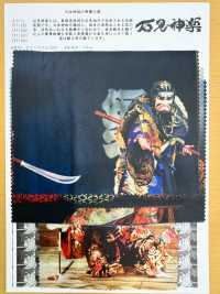 TPT1004 Iwami Kagura Print Lining Repeat Pattern Sub Photo