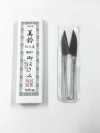美鈴  総火造  105MM Top-quality, Hand-forged Scissors, Entirely Handcrafted, Made In Japan.