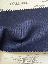 4289-2 Classic Mohair Twill Kid Mohair DOMINX (Dominx) Premium Collection Navy[Textile] Kuzuri Woolen Fabric (DOMINX) Additional Images