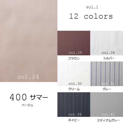 400サマー 100% Cupro Lightweight Sleeve Lining, Herringbone Weave & Stripe Pattern, 13 Color Variations