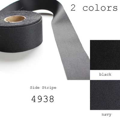 4938 100% Silk Tape, Genuine Silk Side Stripe Braid, 2 Color Variations