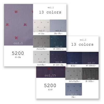 5200 Made In Japan Paisley Komon Pattern Jacquard Lining [Outlet]