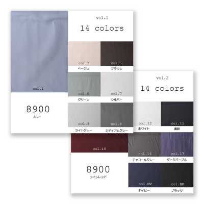 8900 Made In Japan Plain Summer Yarn-Dyed Koshu Woven Jacquard Lining