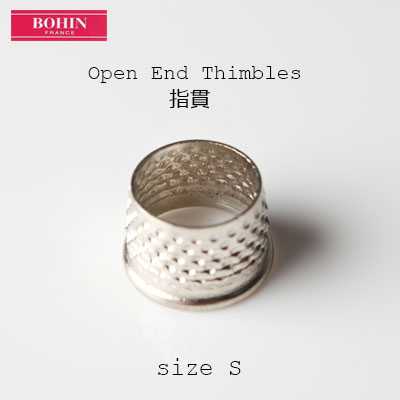 91715 Thimble Silver Size S (Made In France)