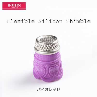 91732 Silicone Thimble (Made In France)