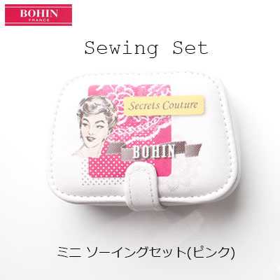 98430 Sewing Kit Pink (Made In France)
