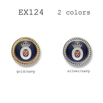 EX124 Japanese-made Metal Buttons For Suits And Jackets