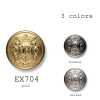 EX704 Japanese-made Metal Button For Suits And Jackets