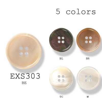 EXS-303 Made In Japan Natural Shell Buttons For Suits And Jackets