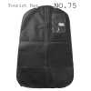 NO75 Folded Double-sided Non-woven Tailor Bag